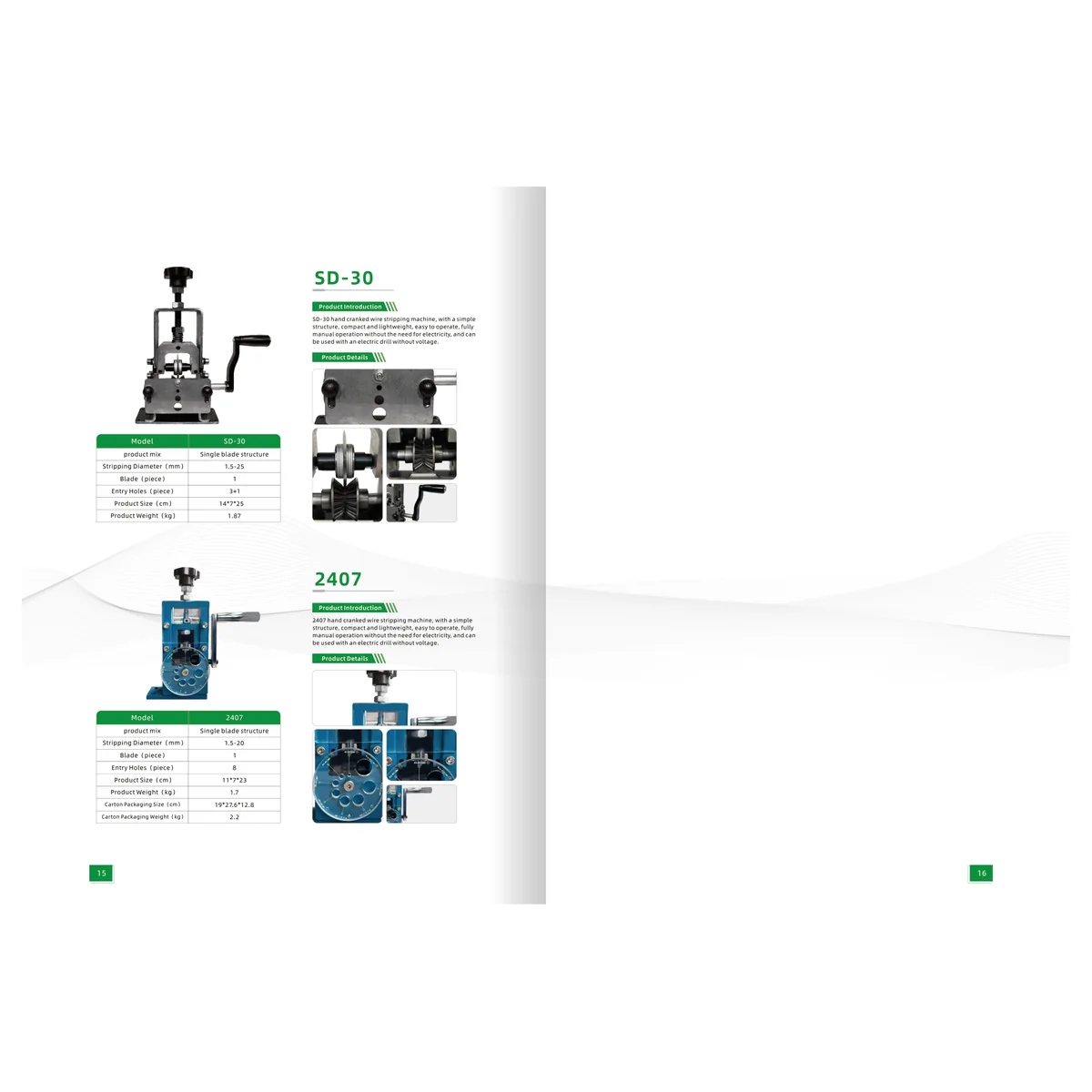 2025 catalog spread 8