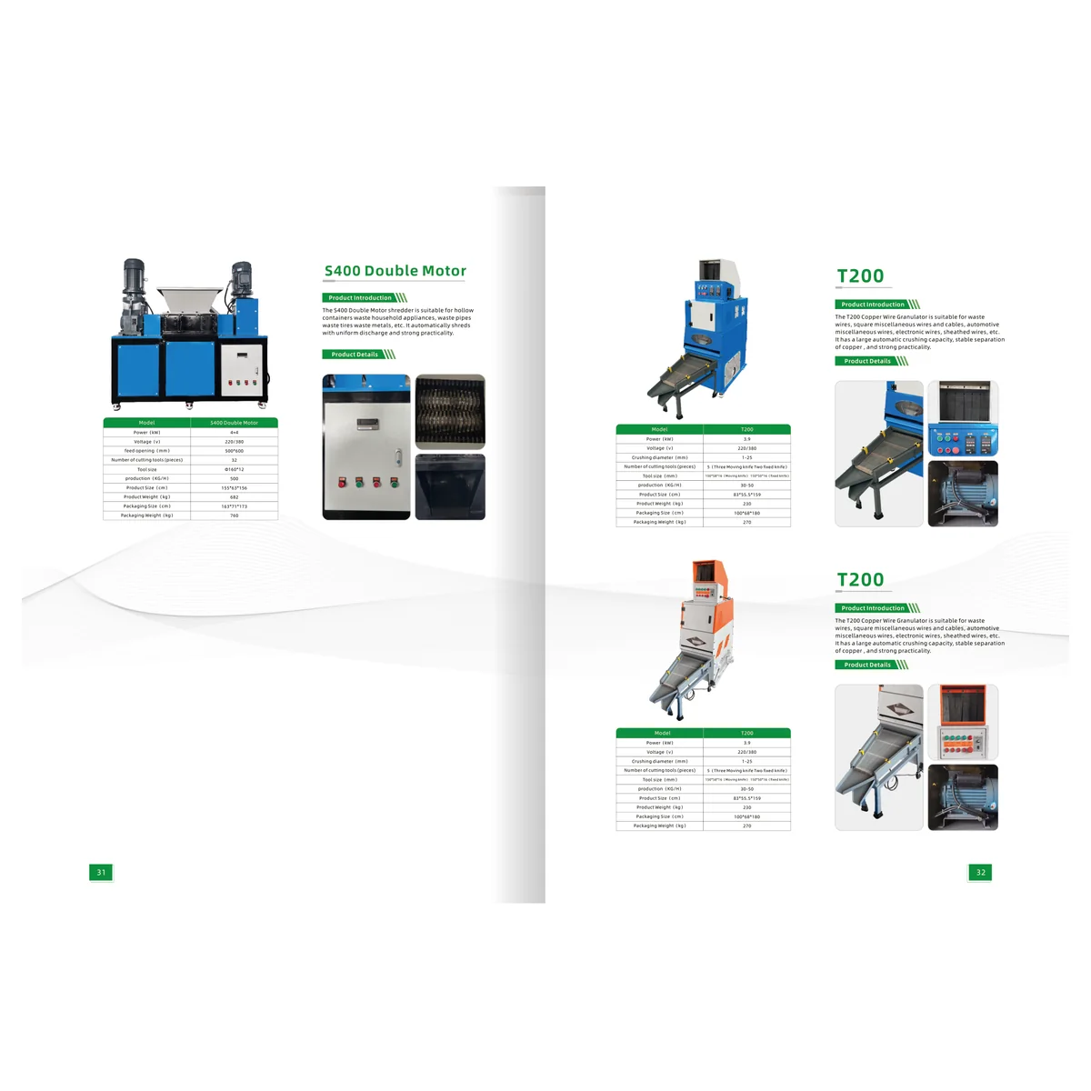 2025 catalog spread 16
